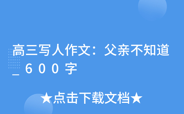 (xi)ģH֪_600