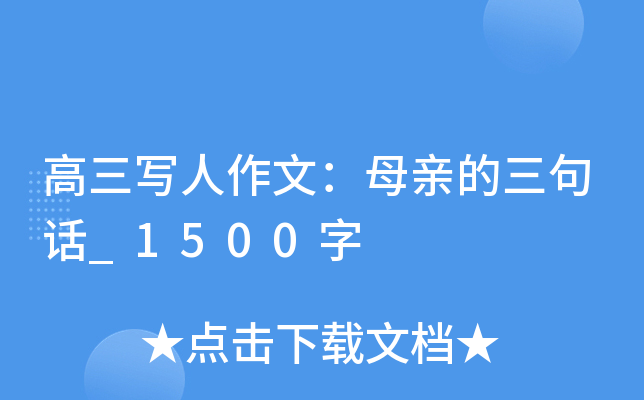ģĸHԒ_1500