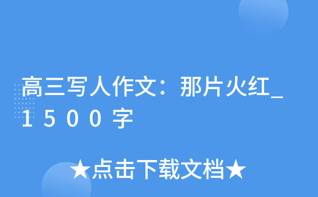 (xi)ģƬt_1500