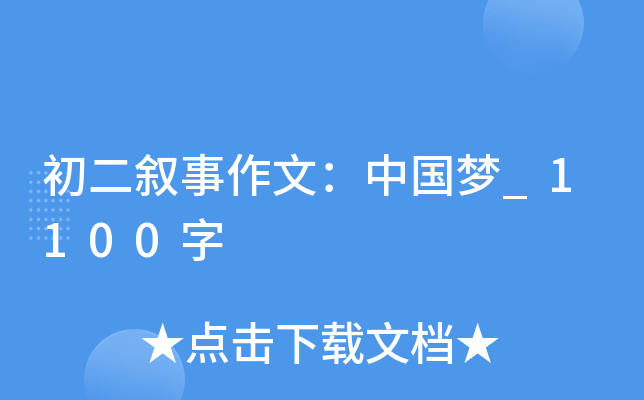 ģЇ_1100