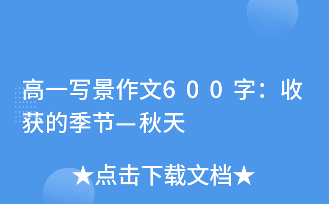 һ600֣ի@ļ(ji)