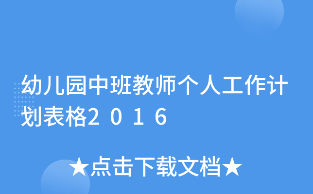 ׃@а̎˹Ӌ2016