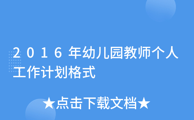 2016׃@̎(g)˹Ӌ(j)ʽ