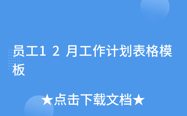 T12¹Ӌģ
