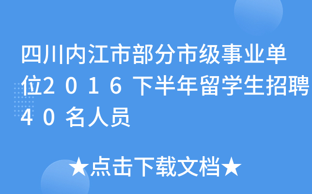Ĵ(ni)вм(j)I(y)λ2016°W(xu)Ƹ40ˆT