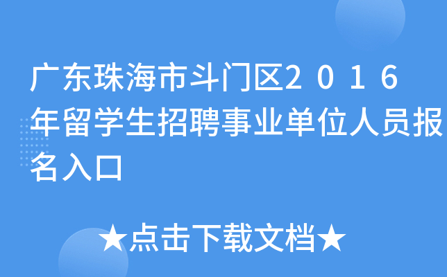 V|麣жT^(q)2016WƸI(y)λˆT