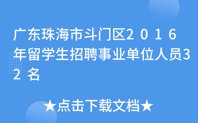 V|麣жT^(q)2016WƸI(y)λˆT32