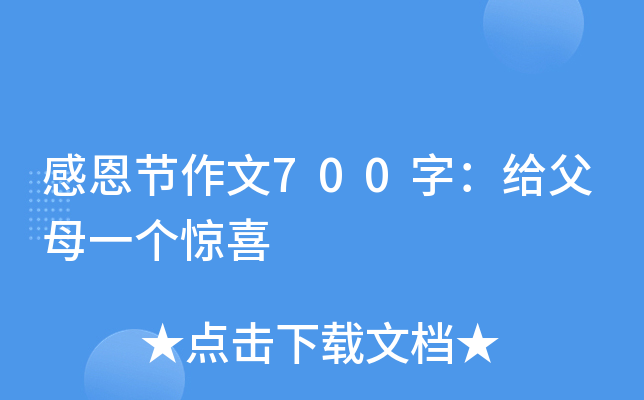 ж(ji)700֣oĸһ@ϲ