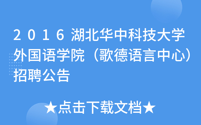2016AпƼW(xu)(gu)Z(y)W(xu)ԺZ(y)ģƸ