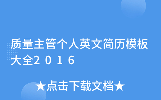 |(zh)܂(g)Ӣĺ(jin)vģȫ2016