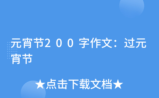 Ԫ(ji)200ģ^(gu)Ԫ(ji)
