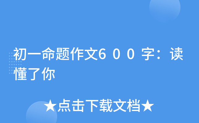 һ}600֣x