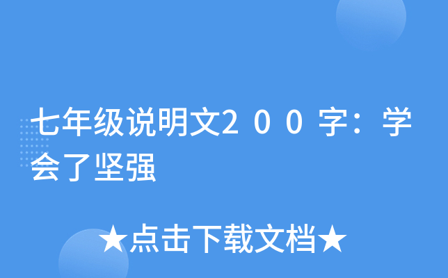 꼉f200֣W(xu)ˈԏ(qing)
