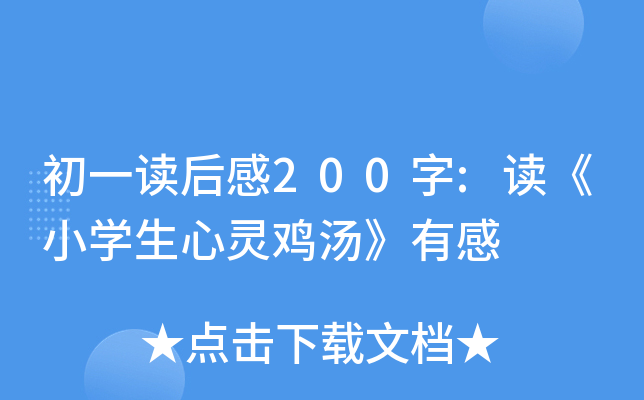 һx200:xСW`uи