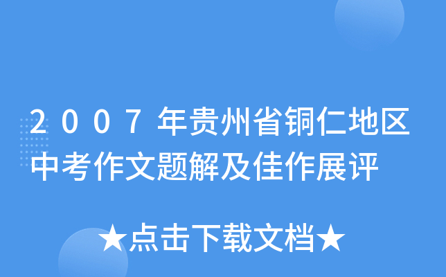 2007Fʡ~ʵ؅^(q)п}⼰չu(png)