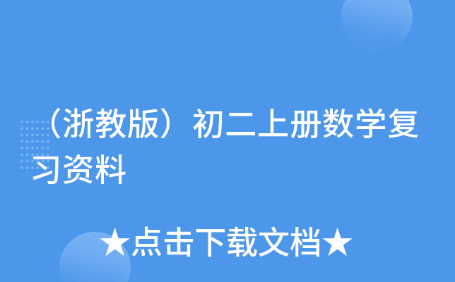 ̰棩σԔ(sh)W(xu)(f)(x)Y