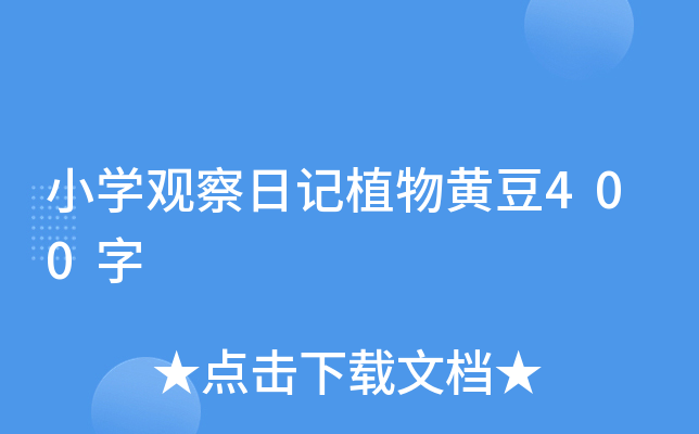 СW(xu)^ӛֲS400