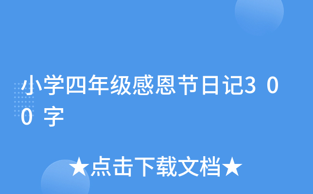 СW꼉ж(ji)ӛ300