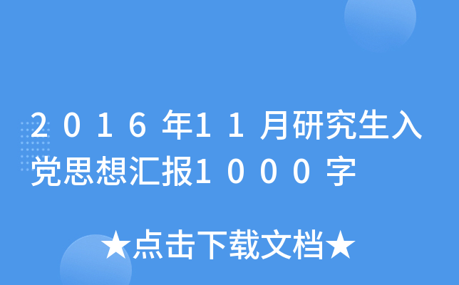201611оh˼R1000