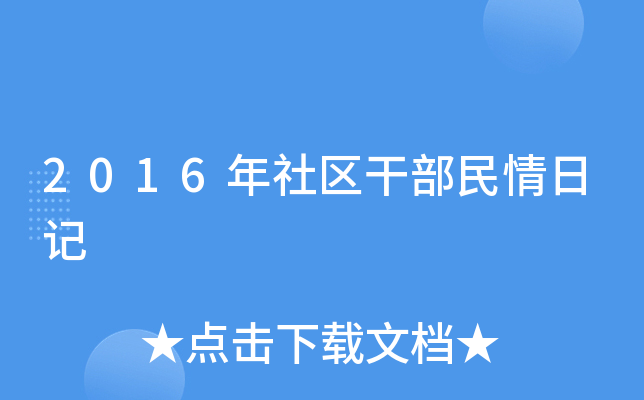 2016^(q)ɲӛ