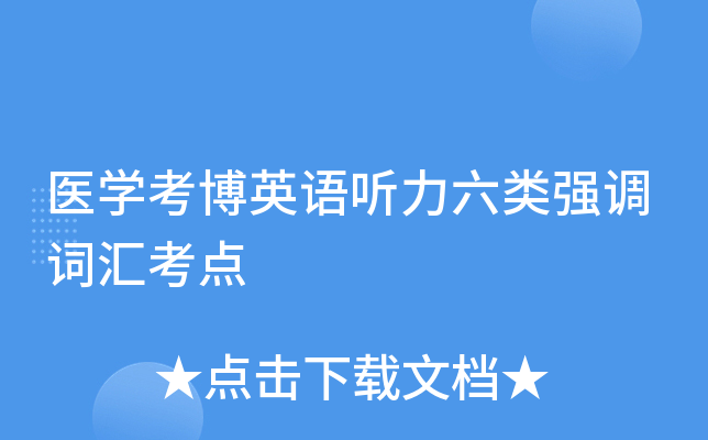 t(y)W(xu)ӢZ(y) (tng)(li)(qing){(dio)~Rc(din)