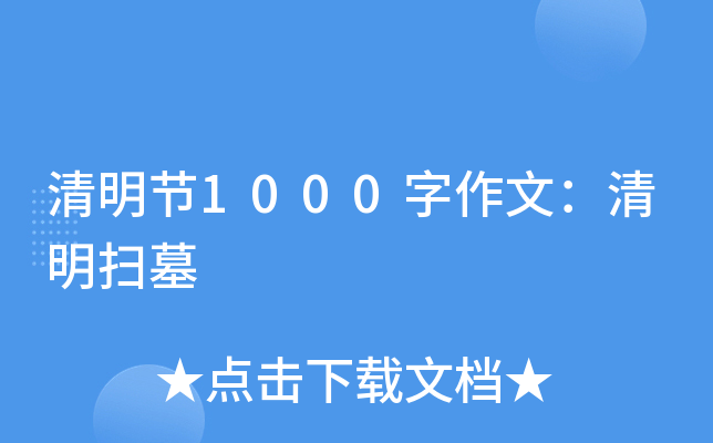 (ji)1000ģĹ