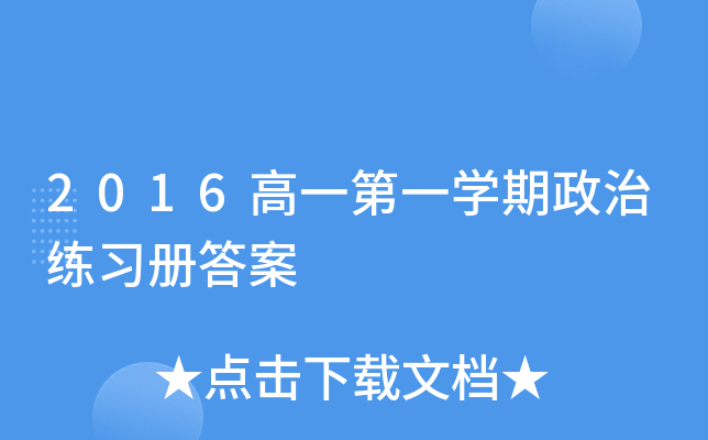 2016һһW(xu)ξ(x)(c)