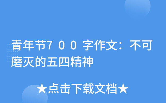 깝(ji)700ģĥľ