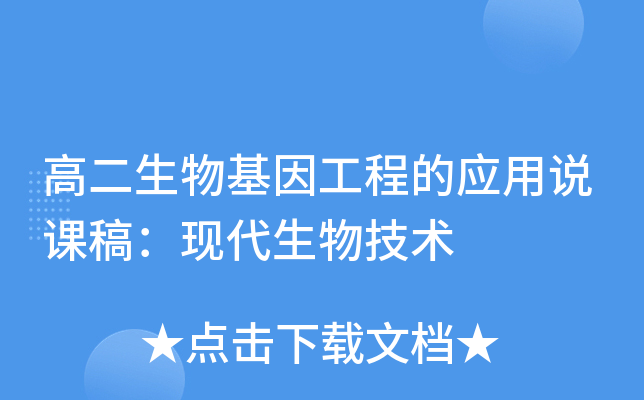 ߶򹤳̵đ(yng)f(shu)n壺F(xin)＼g(sh)