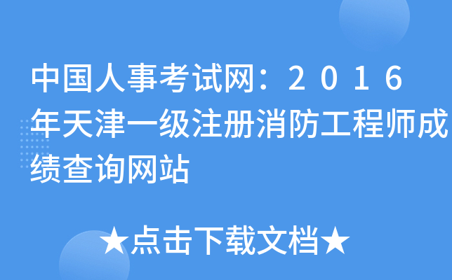 Ї(gu)¿ԇW(wng)2016һ(j)ע(c)̎ɿ(j)ԃ(xn)W(wng)վ