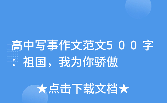 Ќķ500֣Ҟ