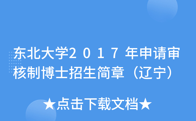 |W2017ՈƲʿ£|