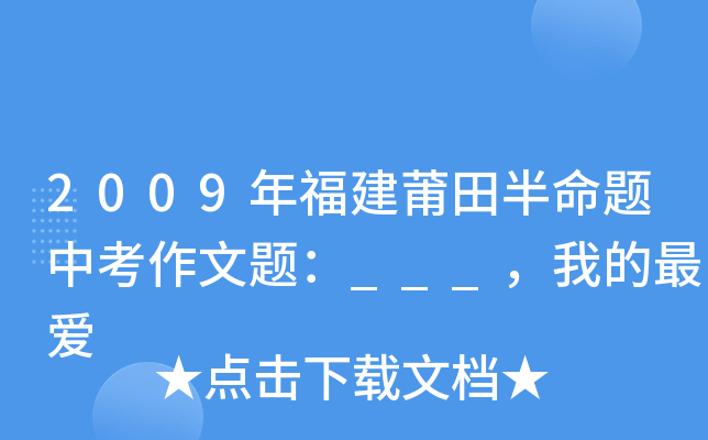 2009긣}п}___ҵ