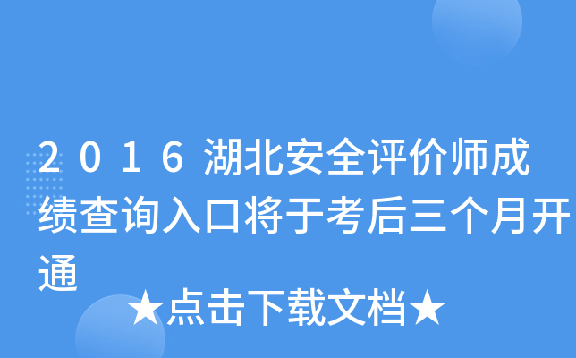 2016ȫu(png)r(ji)ɿ(j)ԃ?ni)ڌڿ(g)_ͨ