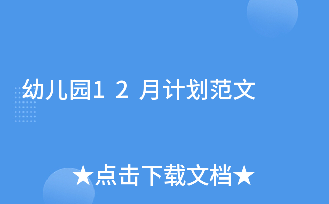 ׃@12Ӌ(j)