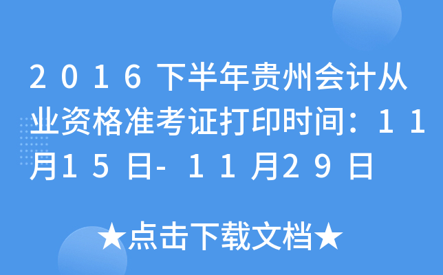 2016°FݕӋĘI(y)YʿCӡrg1115-1129