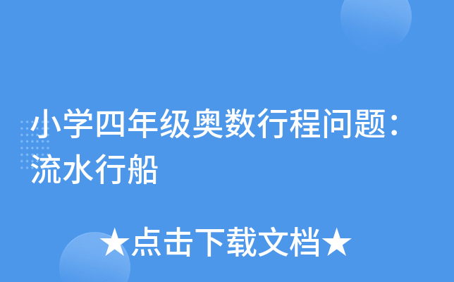 СW(xu)꼉(j)W(sh)г̆}ˮд