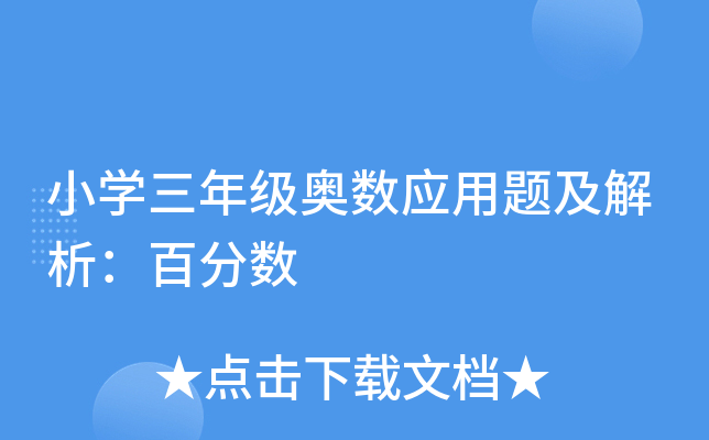 СW(xu)꼉(j)W(sh)(yng)}ٷ?jn)?sh)