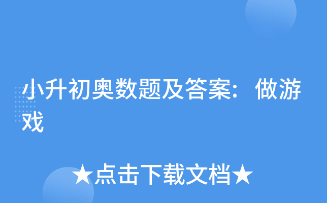 СW(sh)}:Α