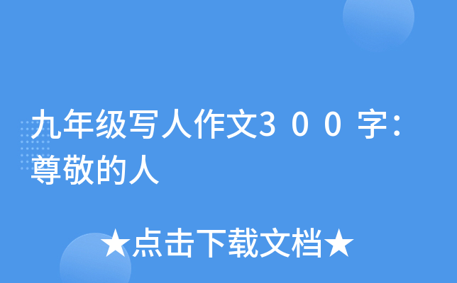 꼉300֣𾴵