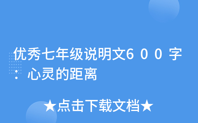 (yu)꼉(j)f600֣`ľx