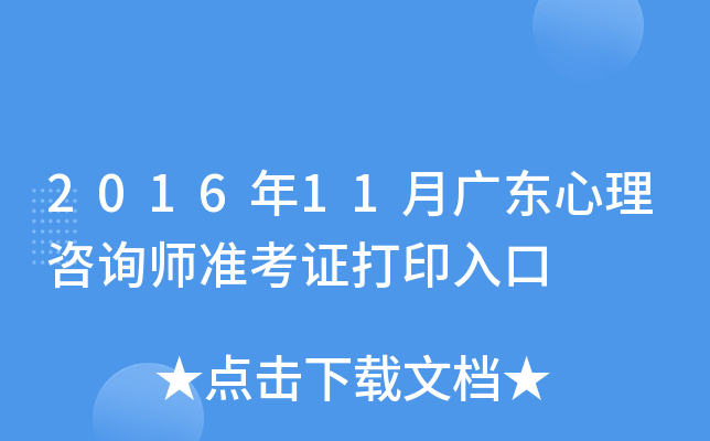 201611V|ԃʿCӡ