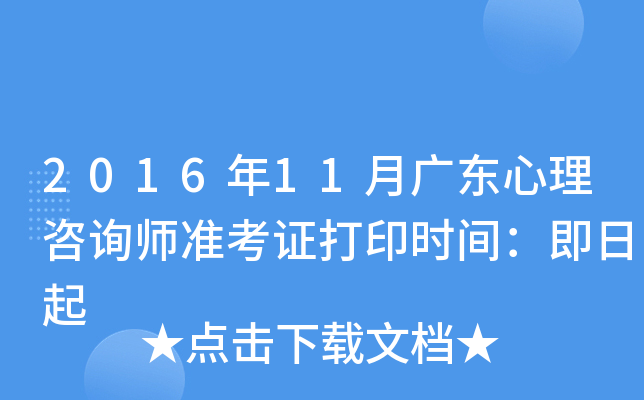201611V|ԃ(zhn)Cӡr(sh)g