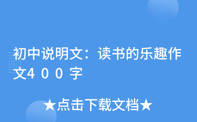 fģxĘȤ400