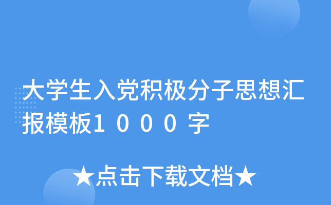 W(xu)heO˼?yn)R(bo)ģ1000