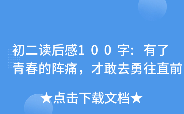 x100:ഺʹŸȥֱǰ