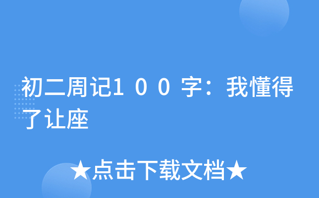 ӛ100֣Ҷ׌