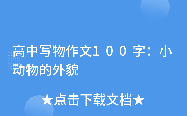 Ќ100֣Сò