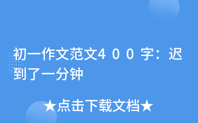 һķ400֣tһ