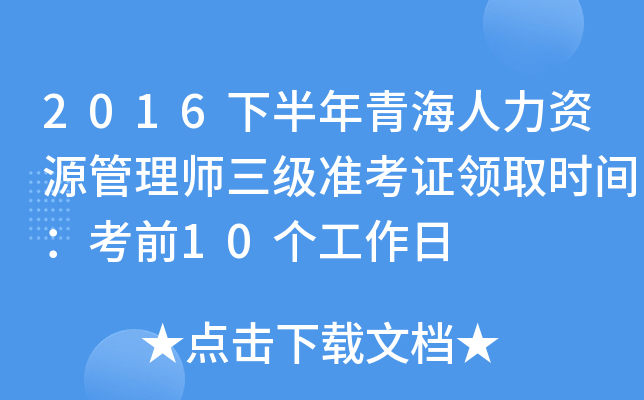 2016°ຣYԴ펟ʿCIȡrgǰ10